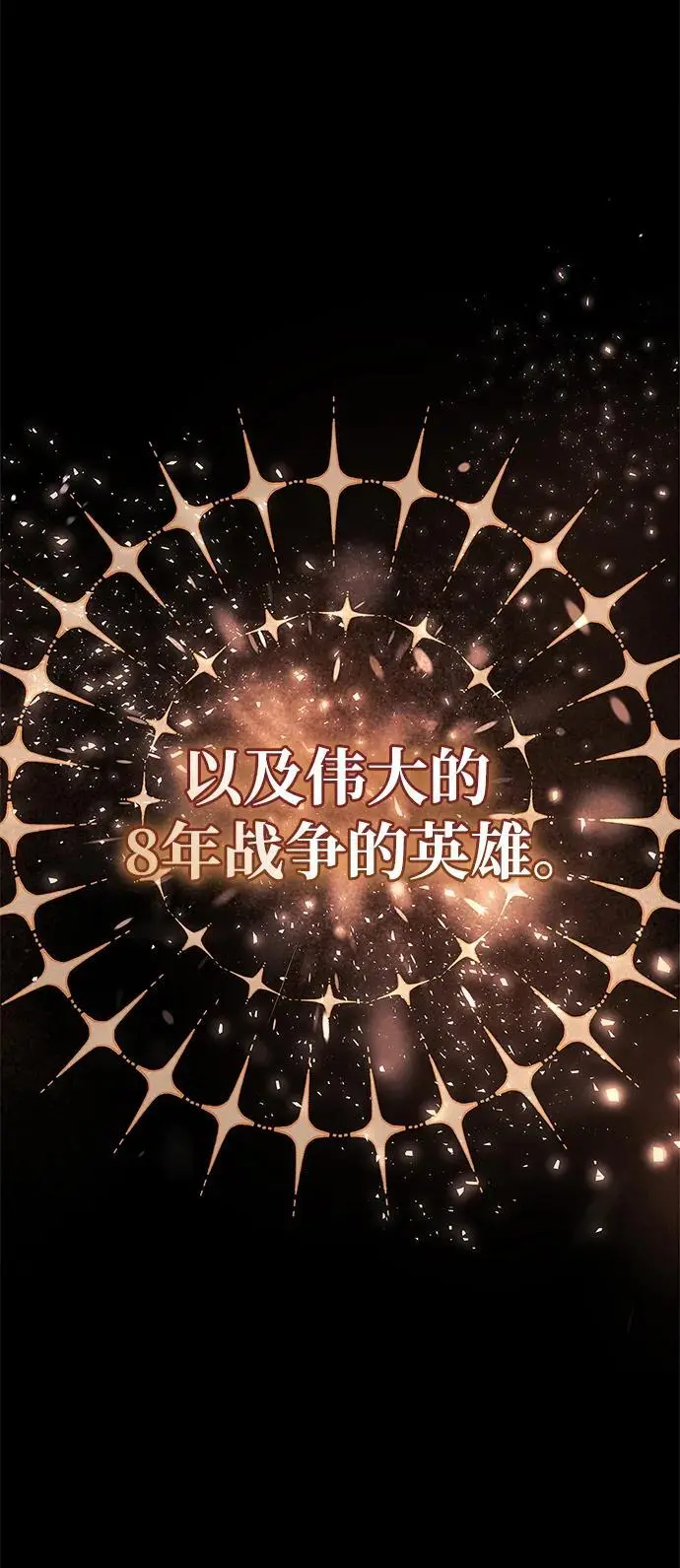 第60话 第48页