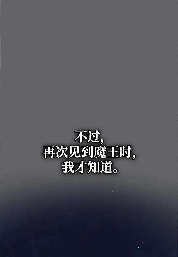 第60话 第50页