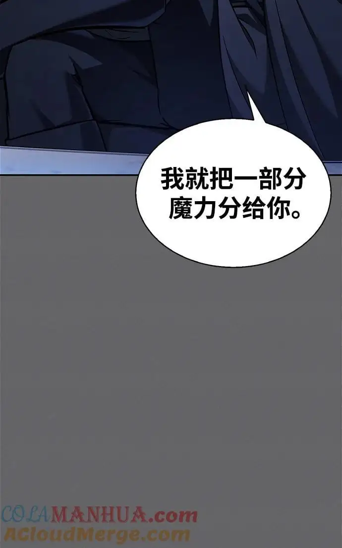 第60话 第53页