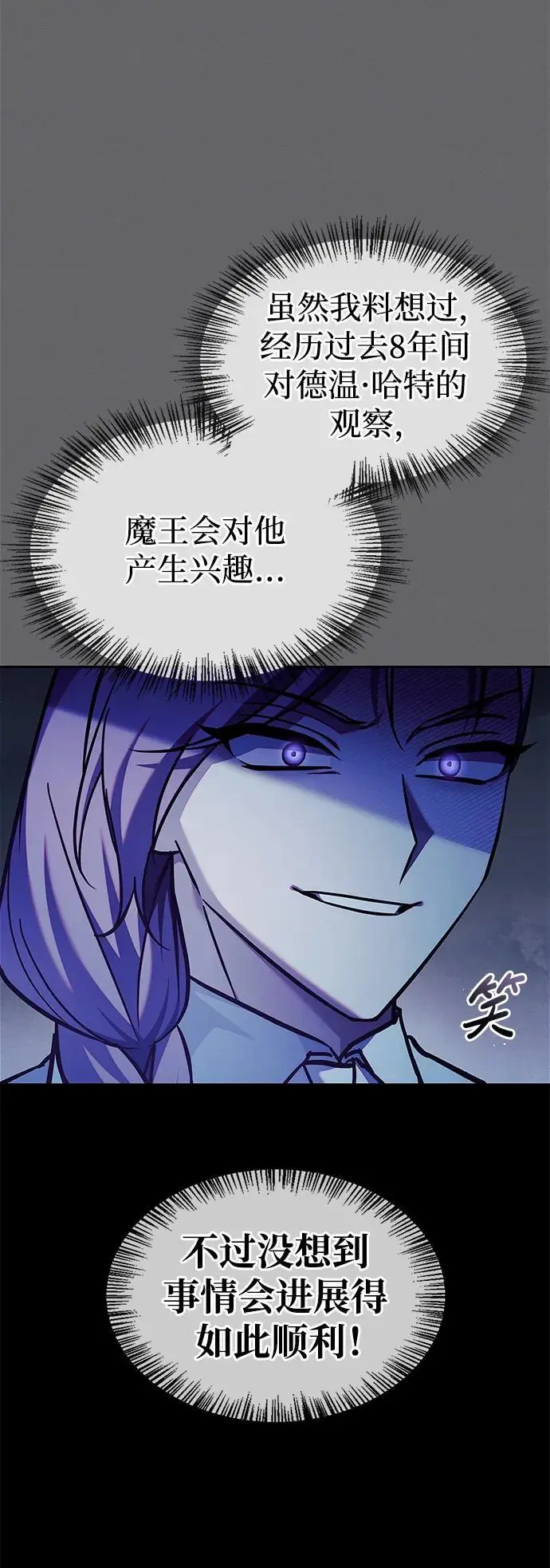 第60话 第55页