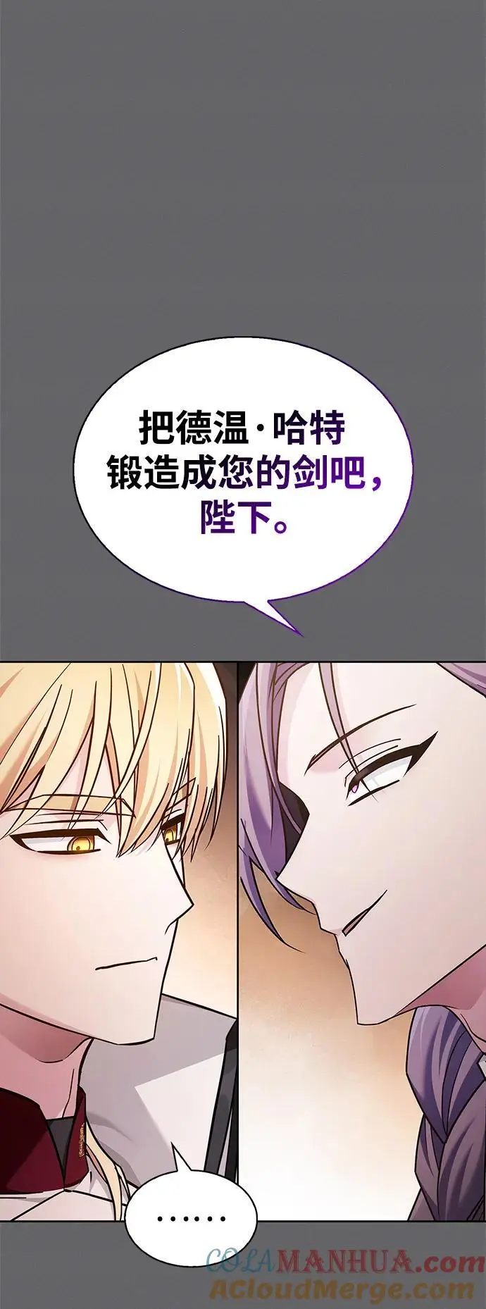 第60话 第61页