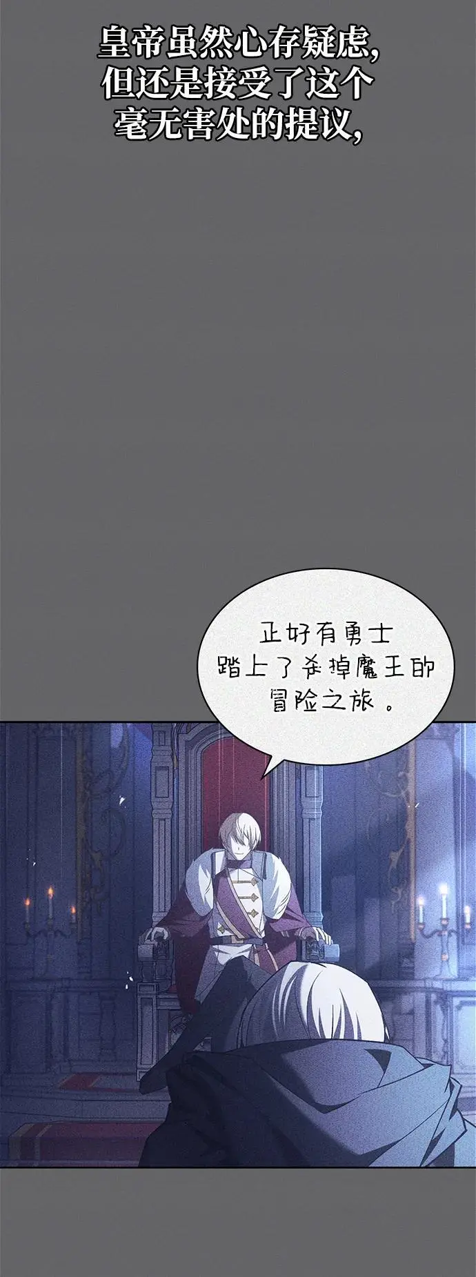 第60话 第62页