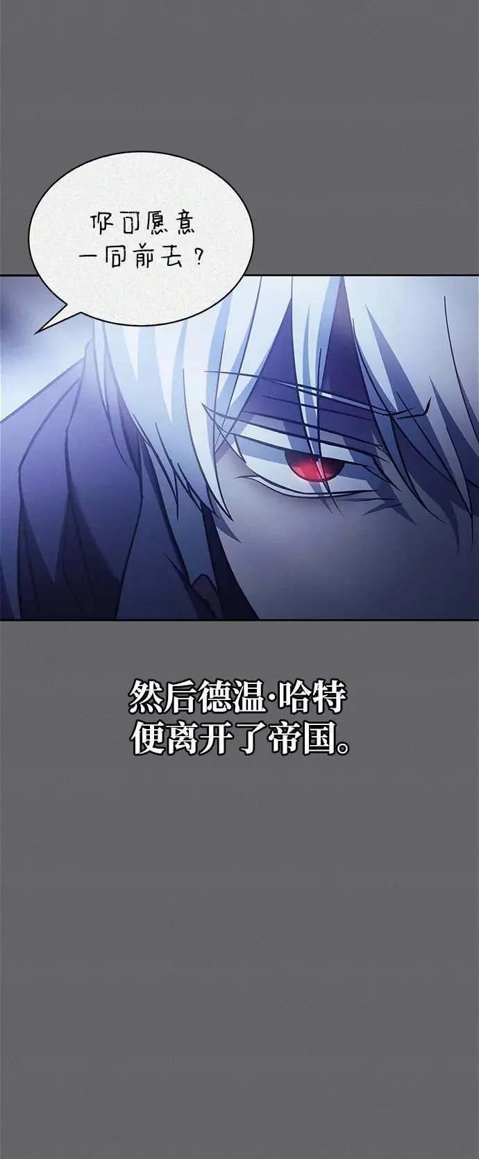 第60话 第63页