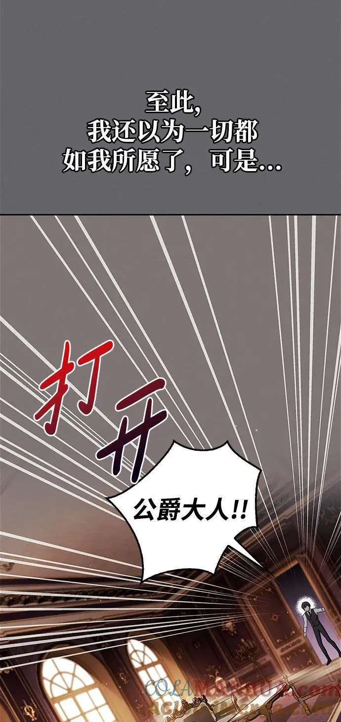 第60话 第65页