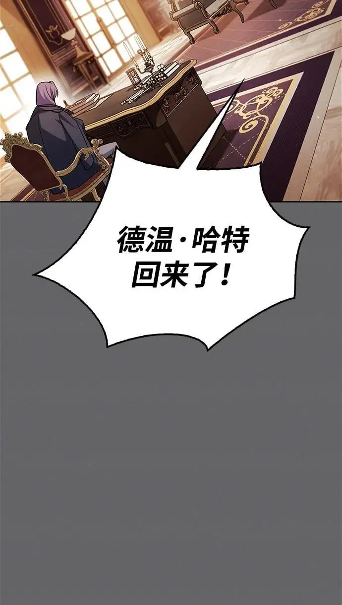 第60话 第66页