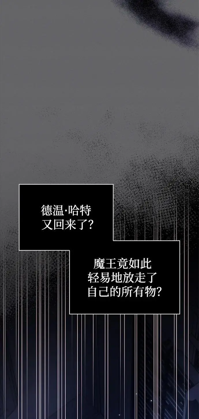 第60话 第71页