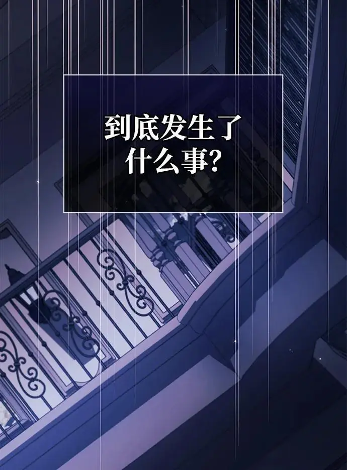 第60话 第72页