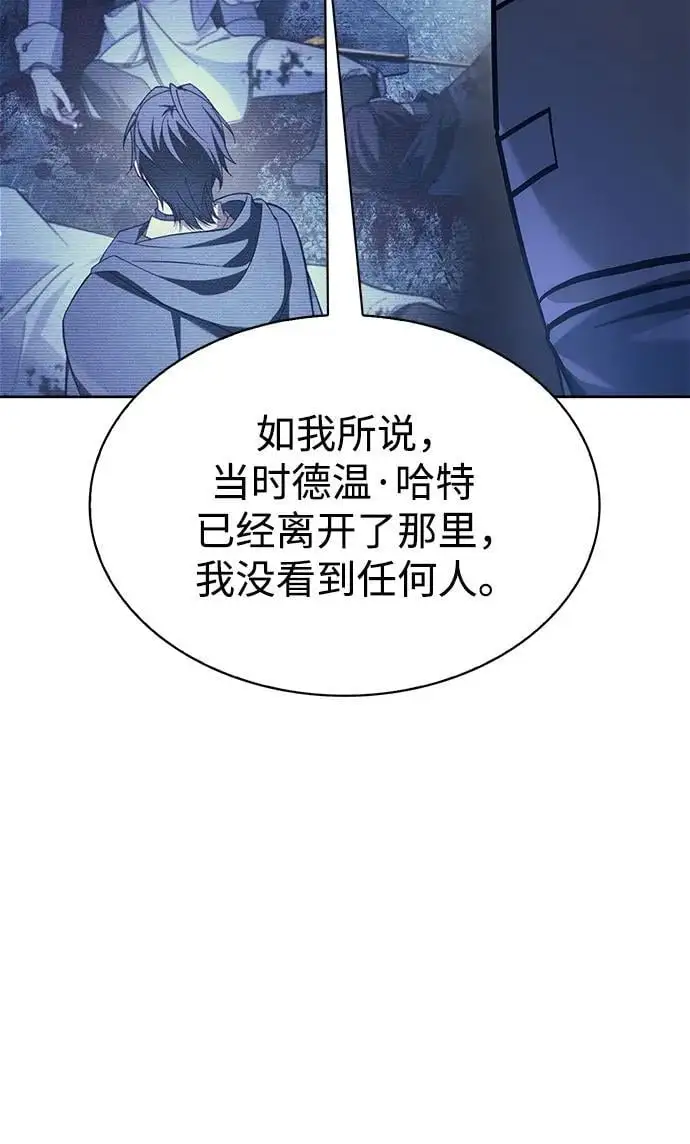 第60话 第75页