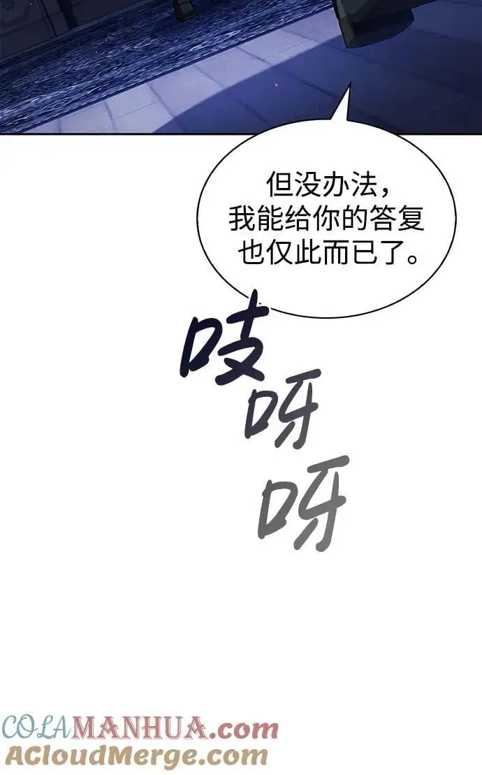 第60话 第77页