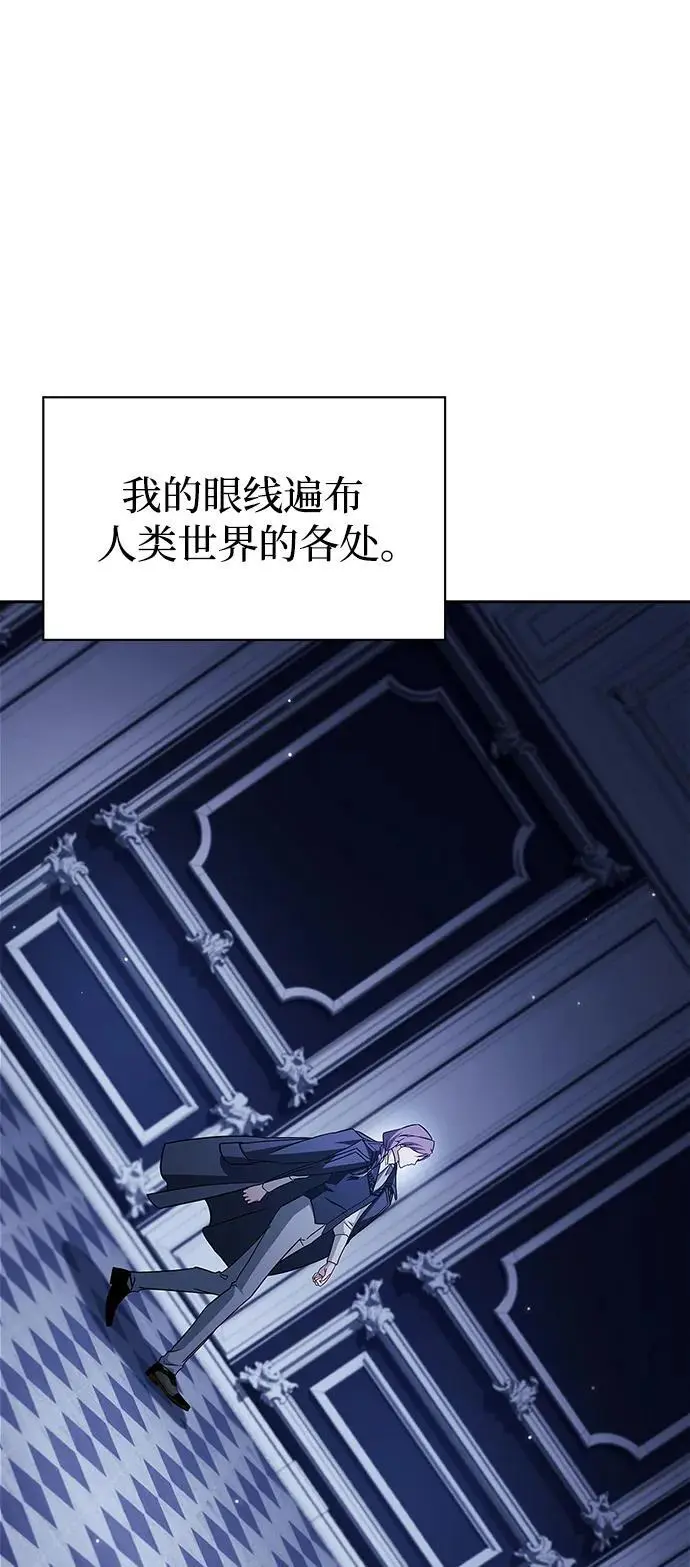 第60话 第80页
