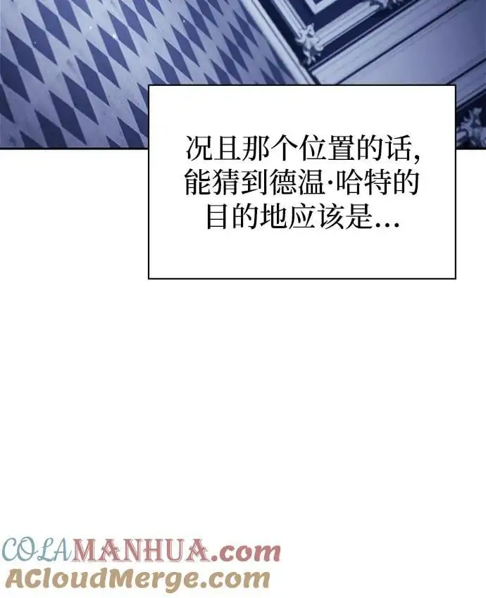 第60话 第81页