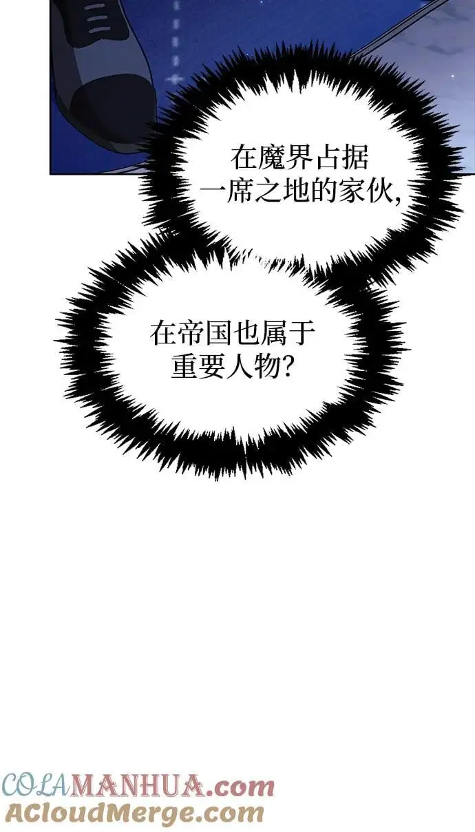第60话 第85页
