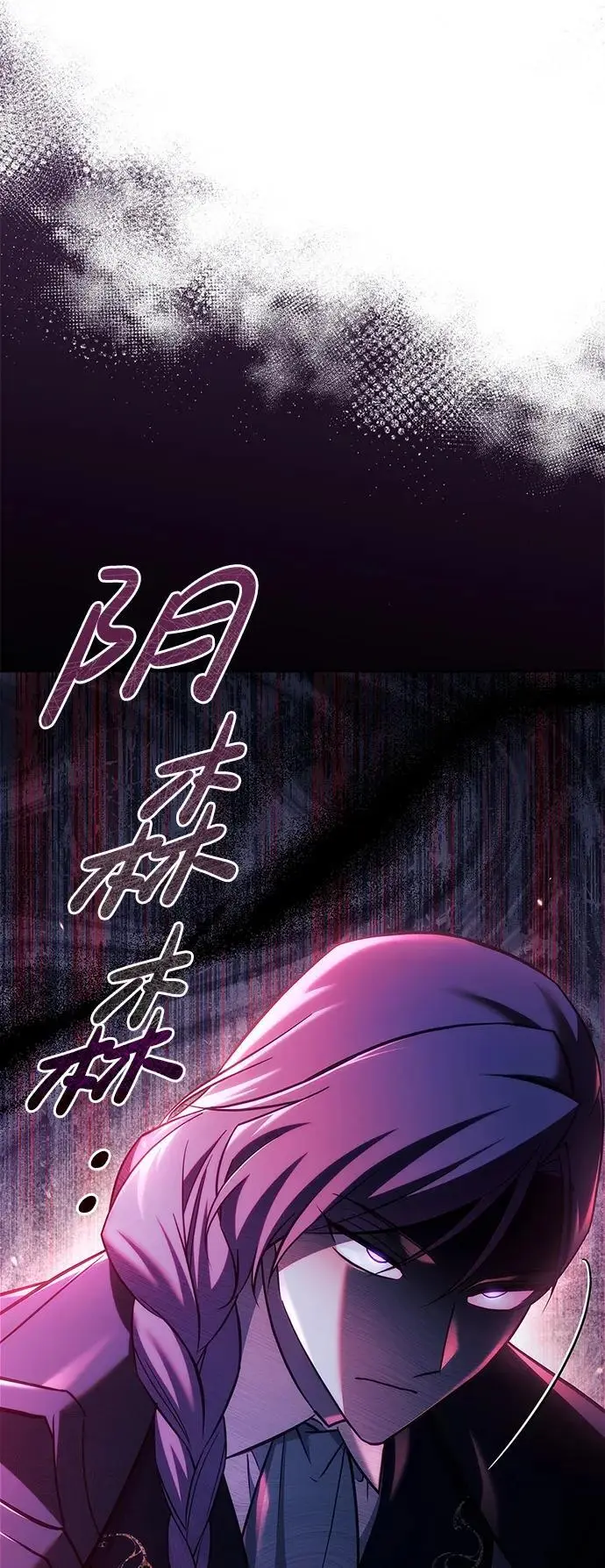 第60话 第87页