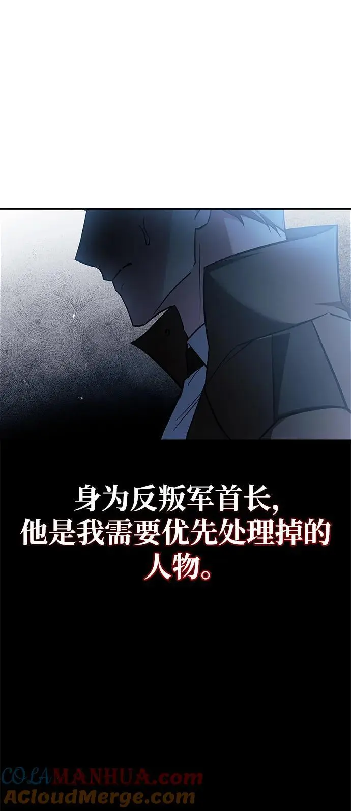第60话 第101页