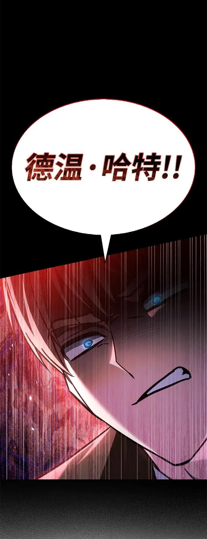 第60话 第106页