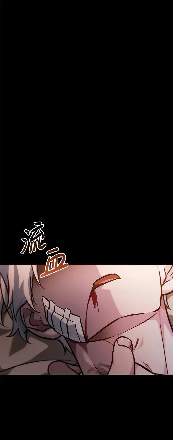 第61话 第6页