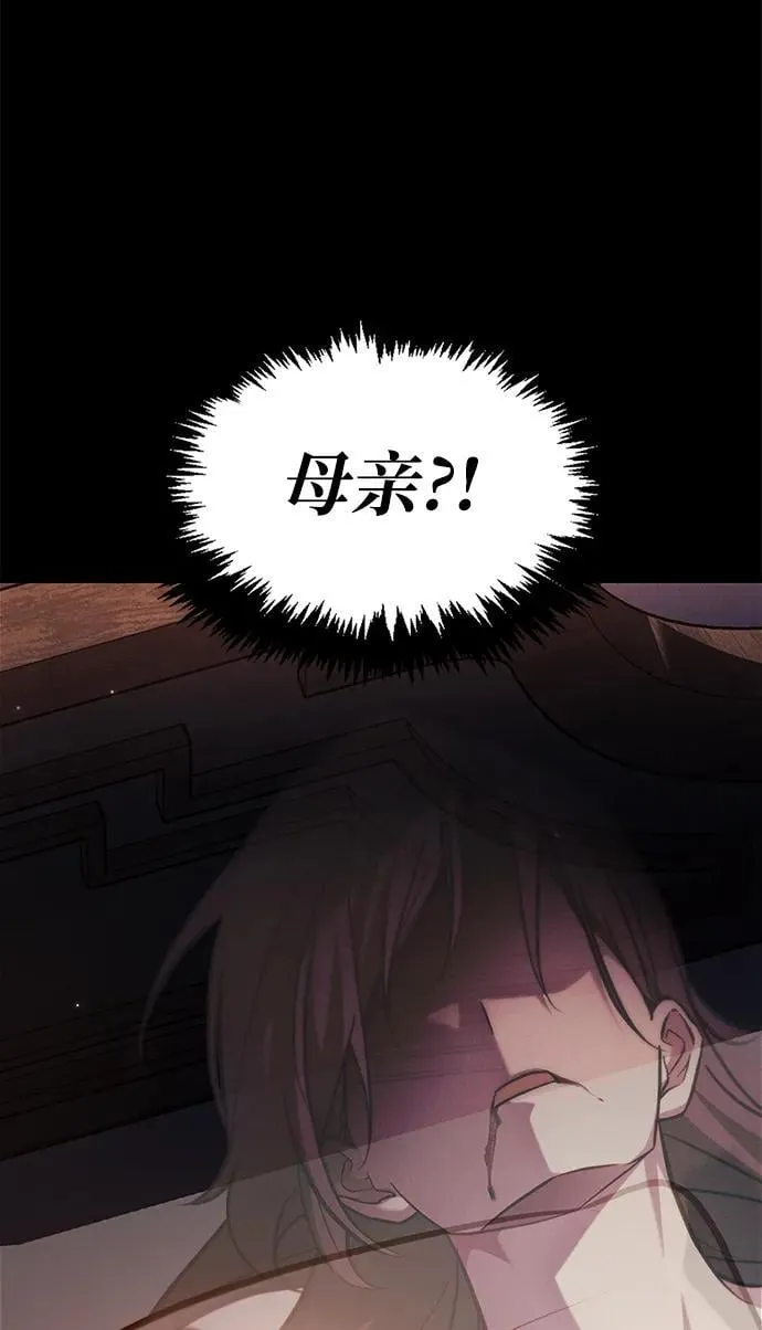 第61话 第7页