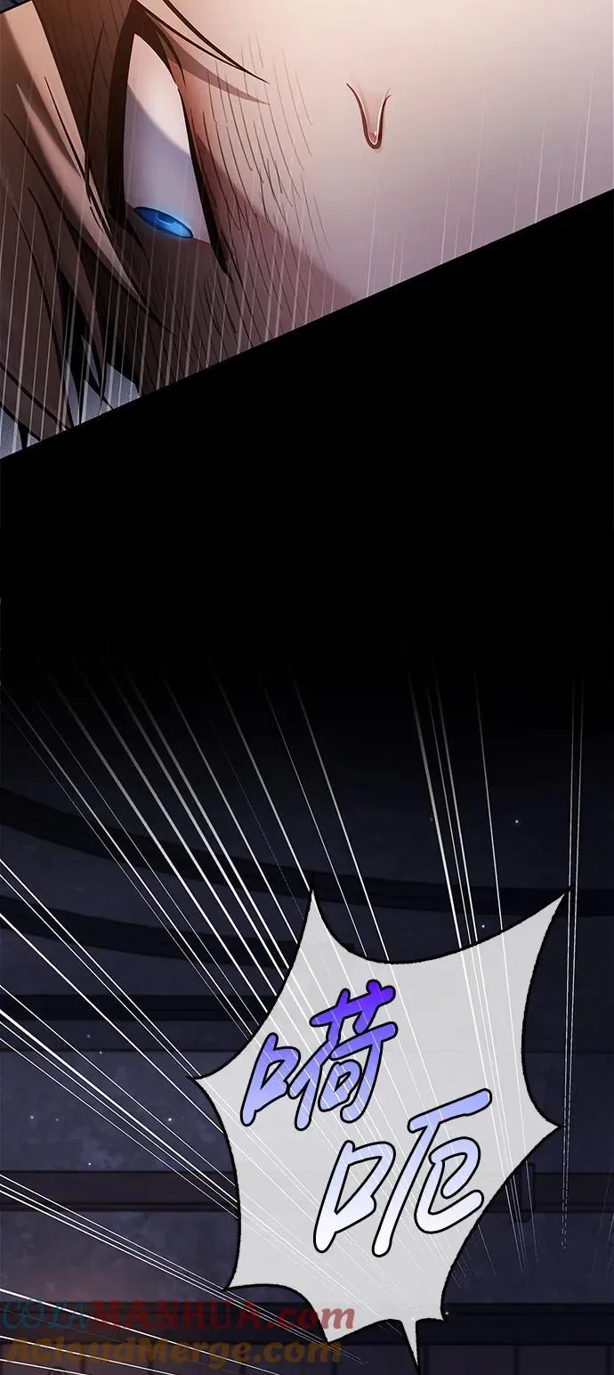 第61话 第9页