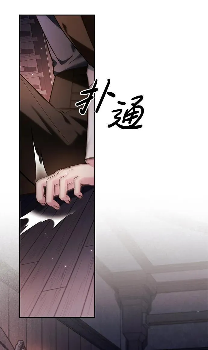 第61话 第11页