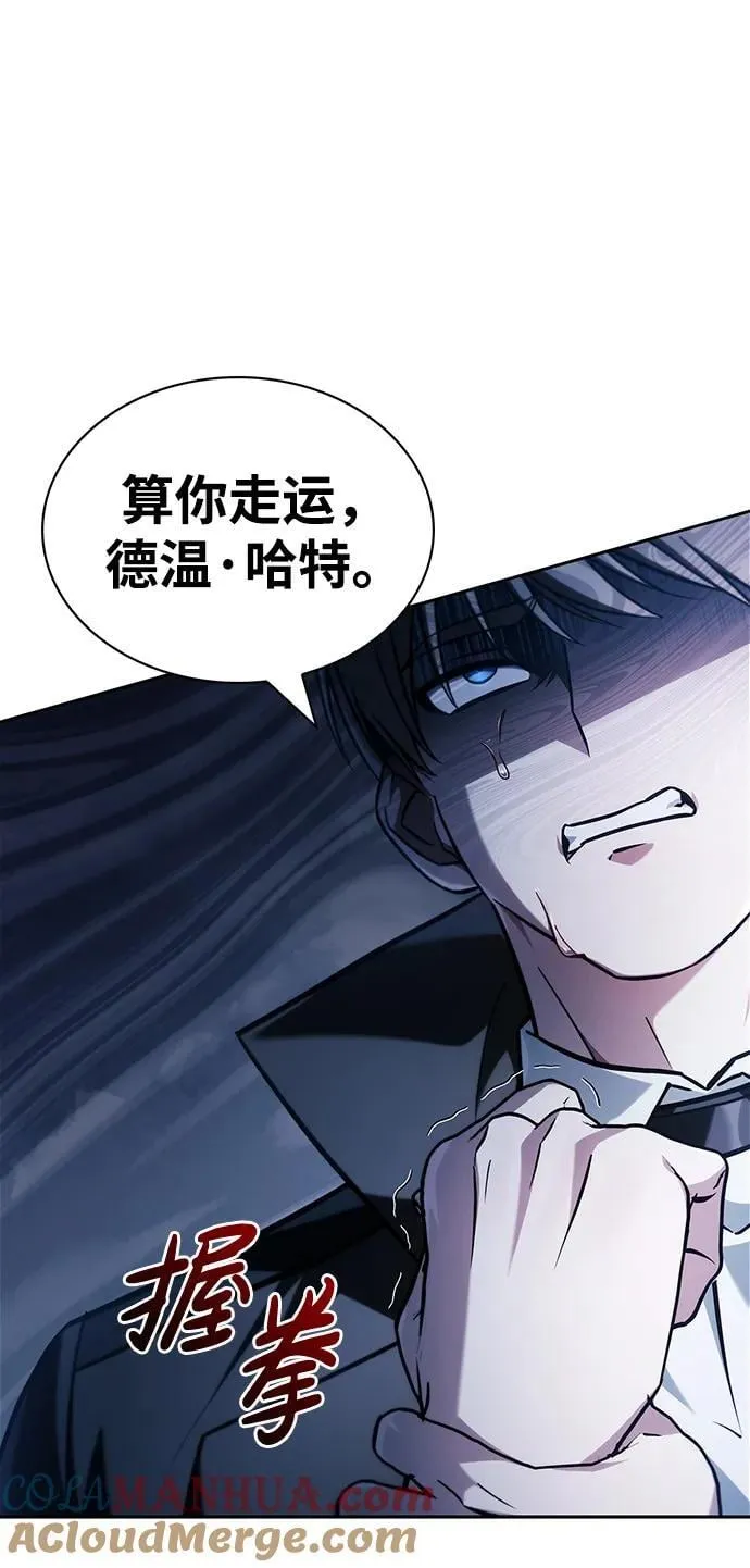 第61话 第13页