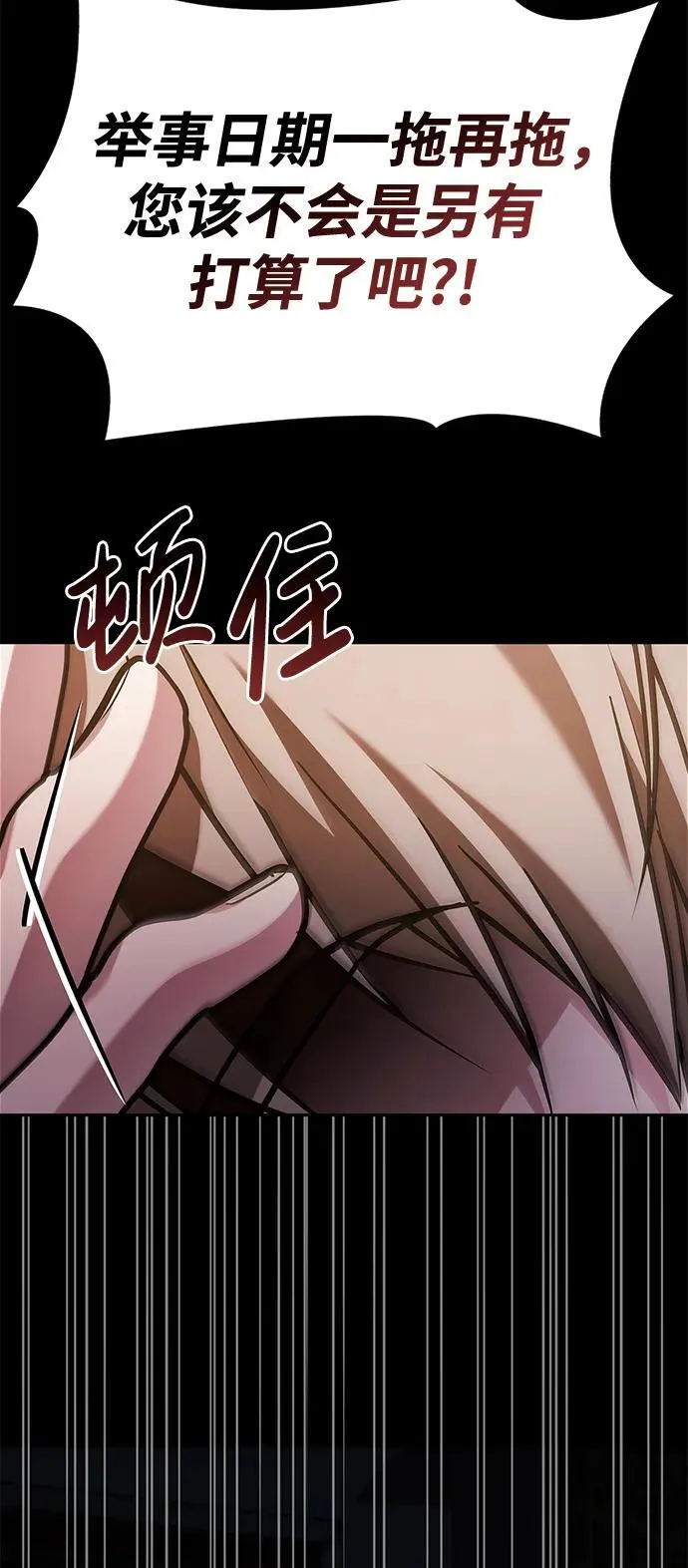 第61话 第18页