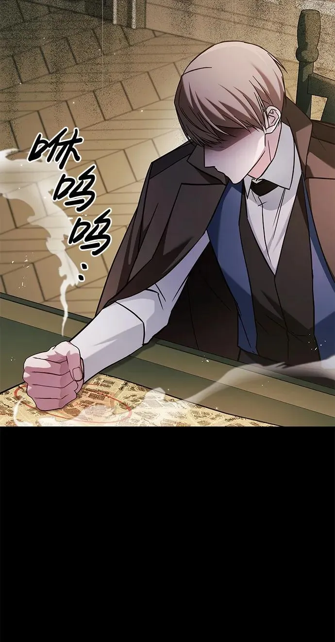 第61话 第20页