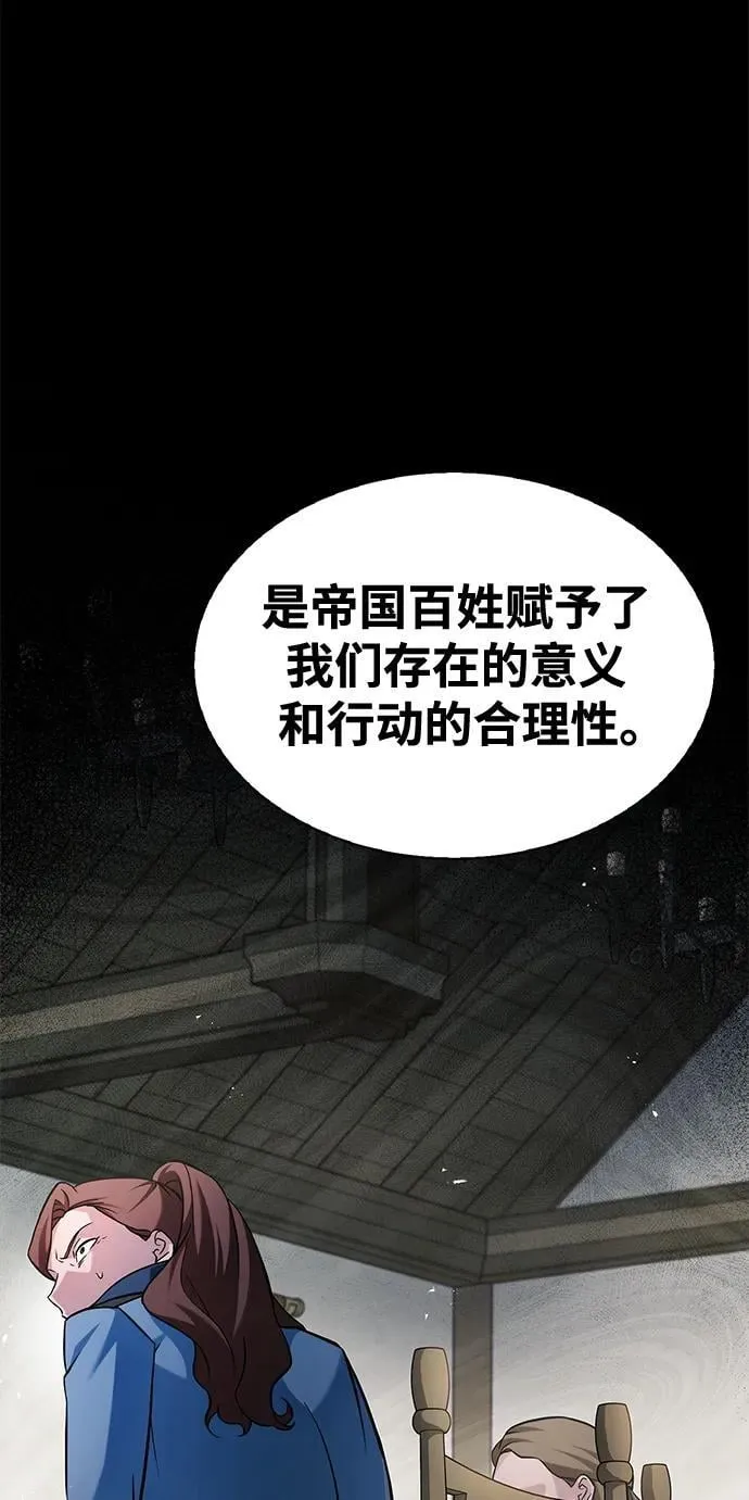 第61话 第22页