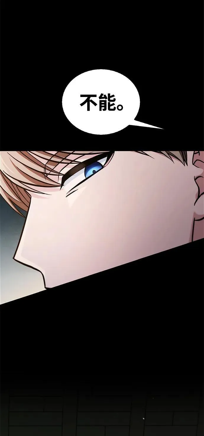 第61话 第24页