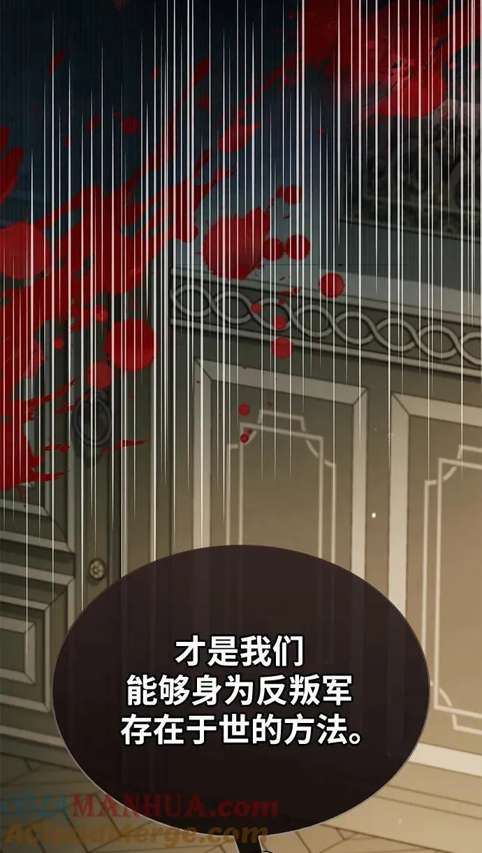 第61话 第29页
