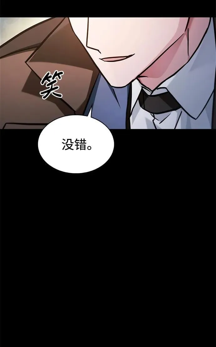 第61话 第31页
