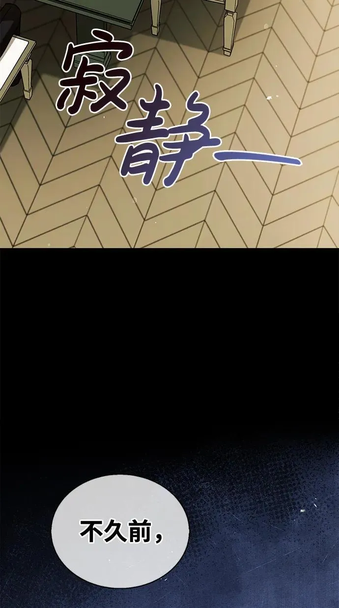 第61话 第35页
