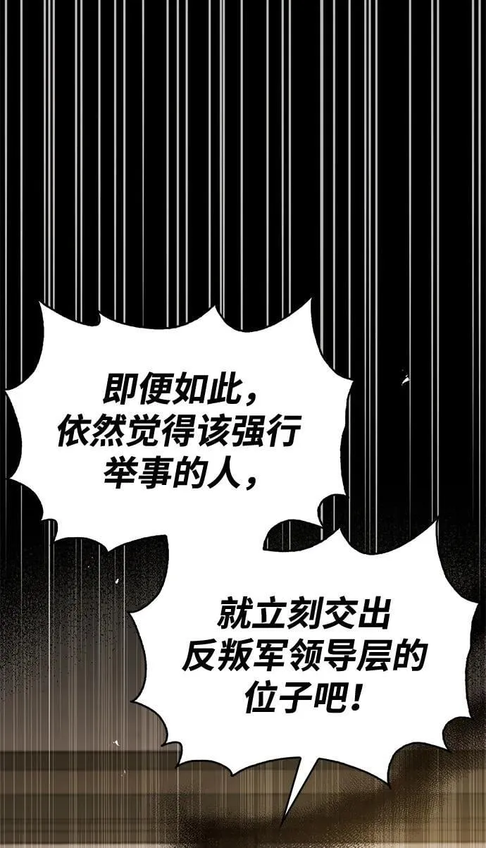 第61话 第40页