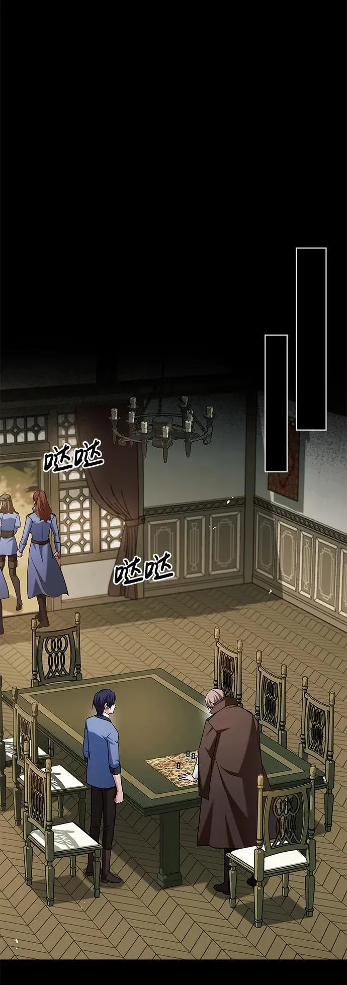 第61话 第42页