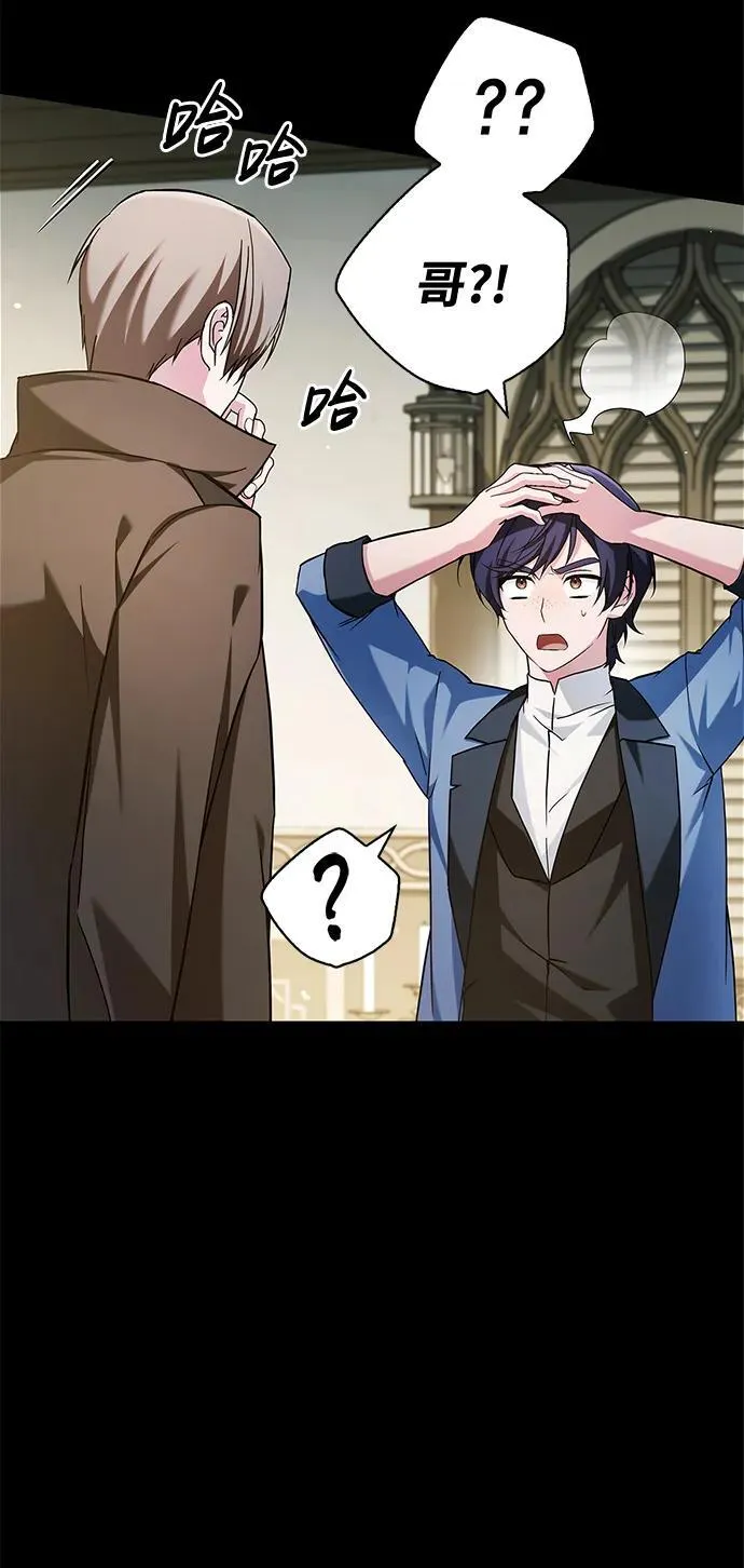 第61话 第46页