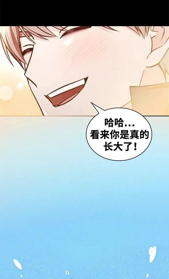 第61话 第52页