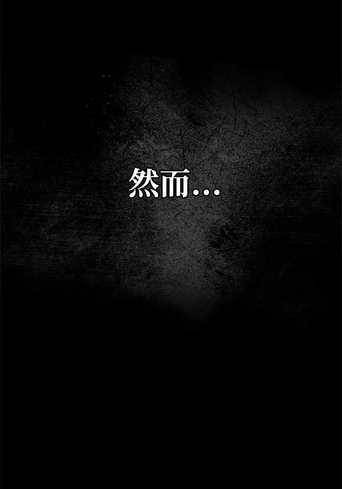 第61话 第54页