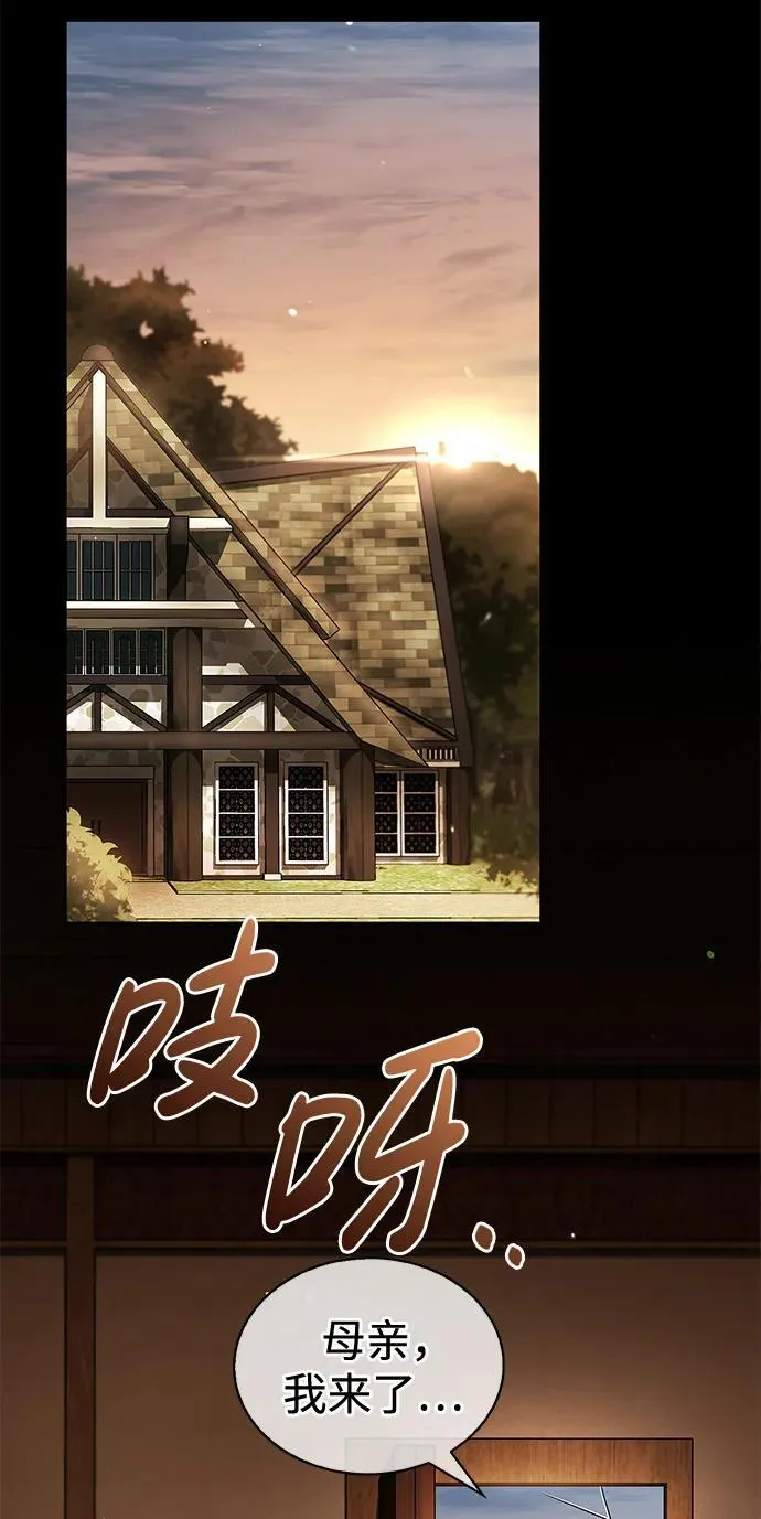 第61话 第55页