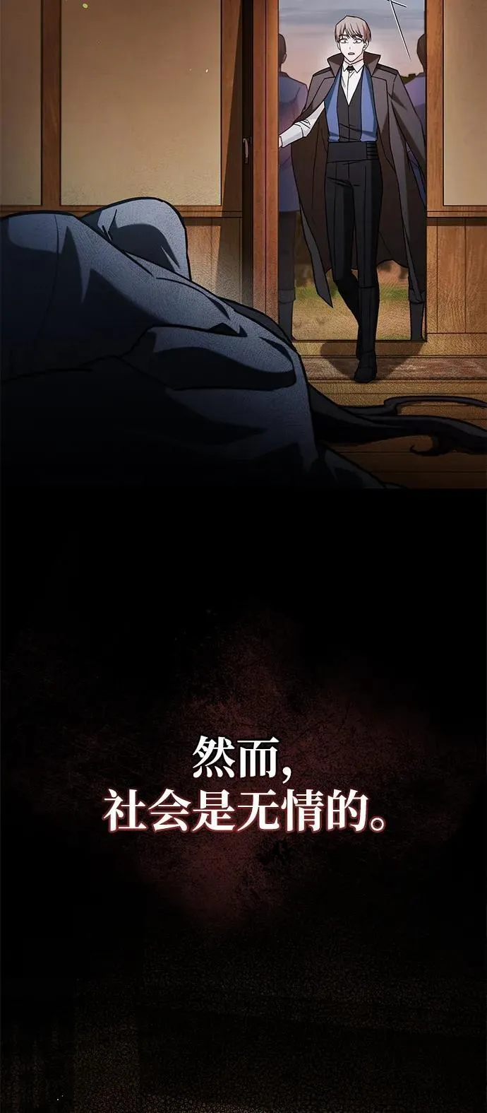 第61话 第56页
