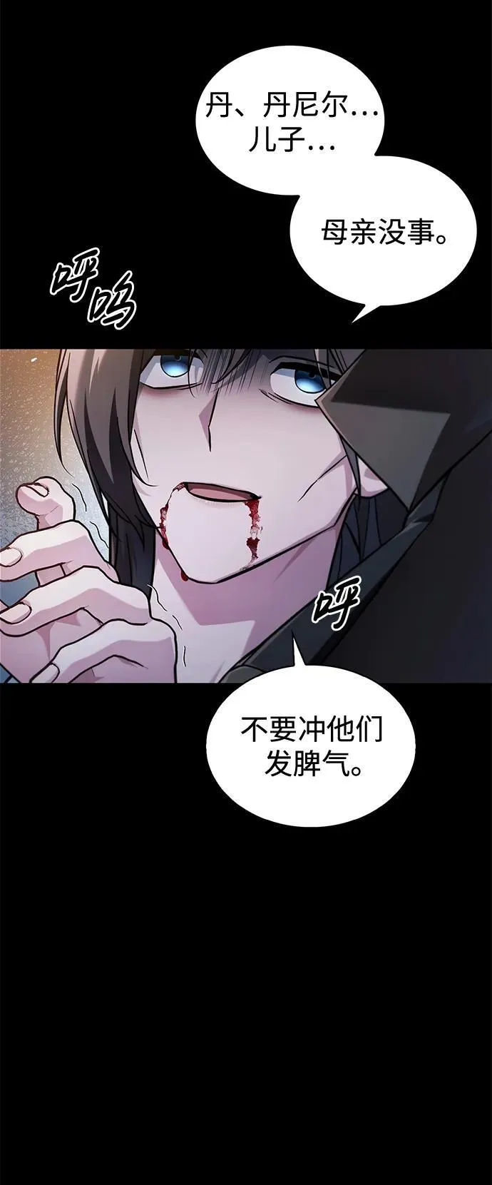 第61话 第63页