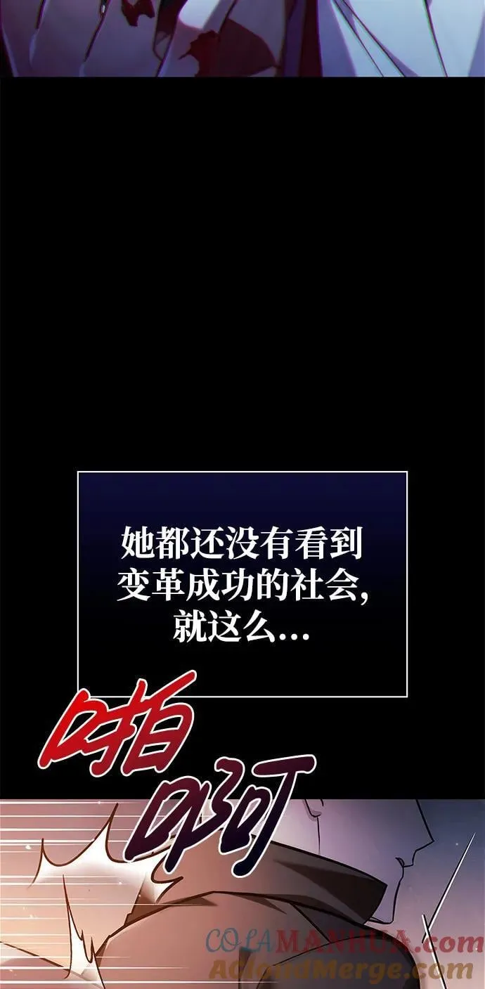 第61话 第69页