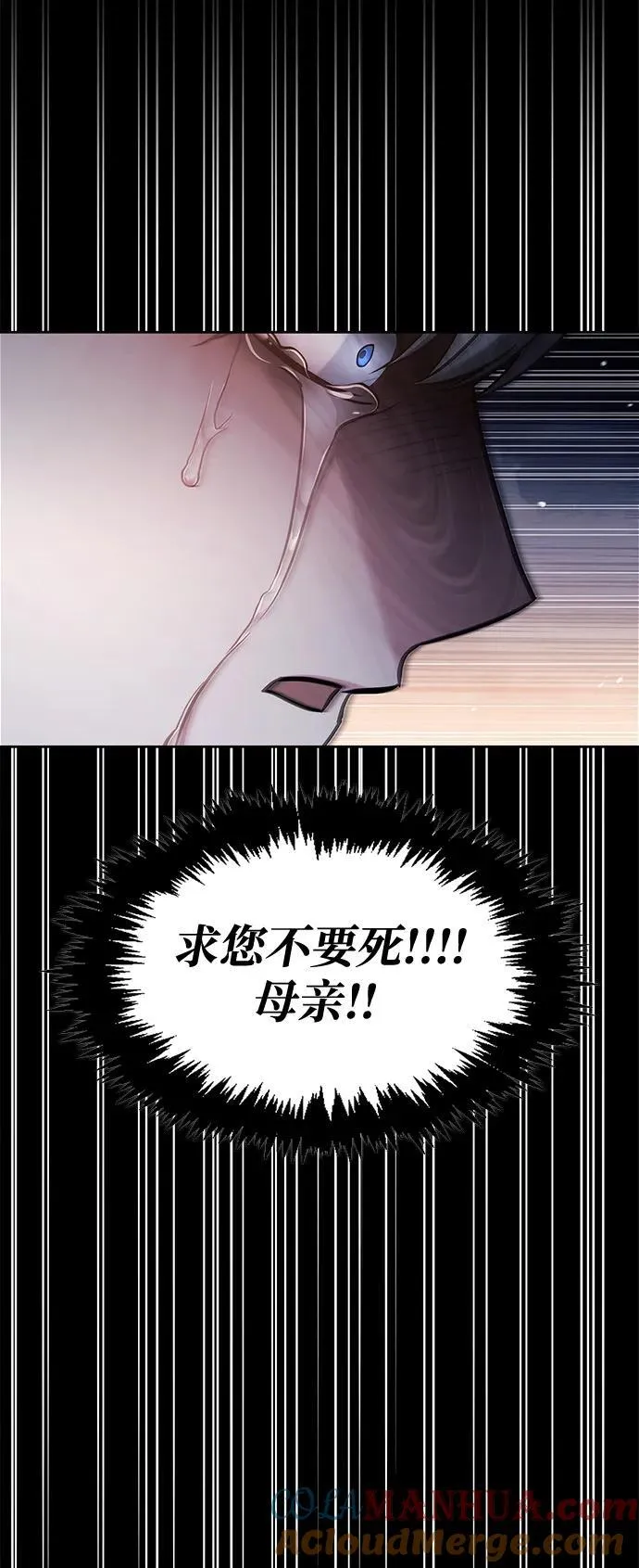 第61话 第77页