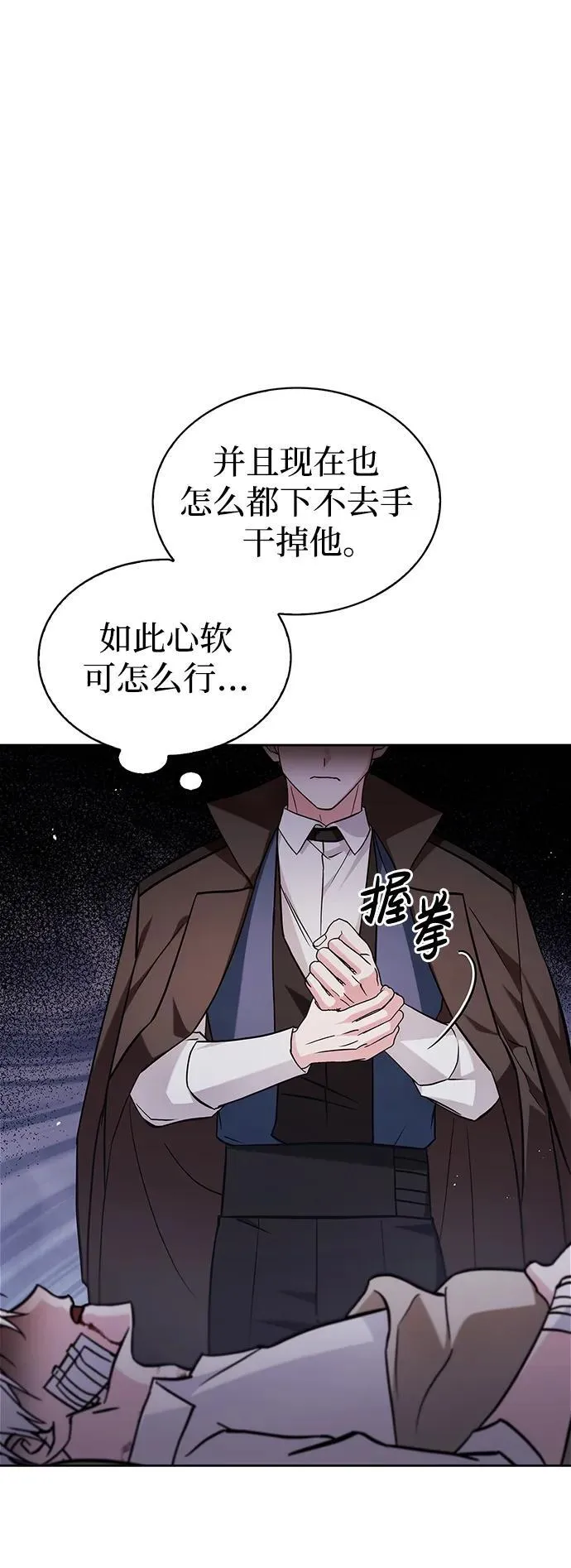 第61话 第79页