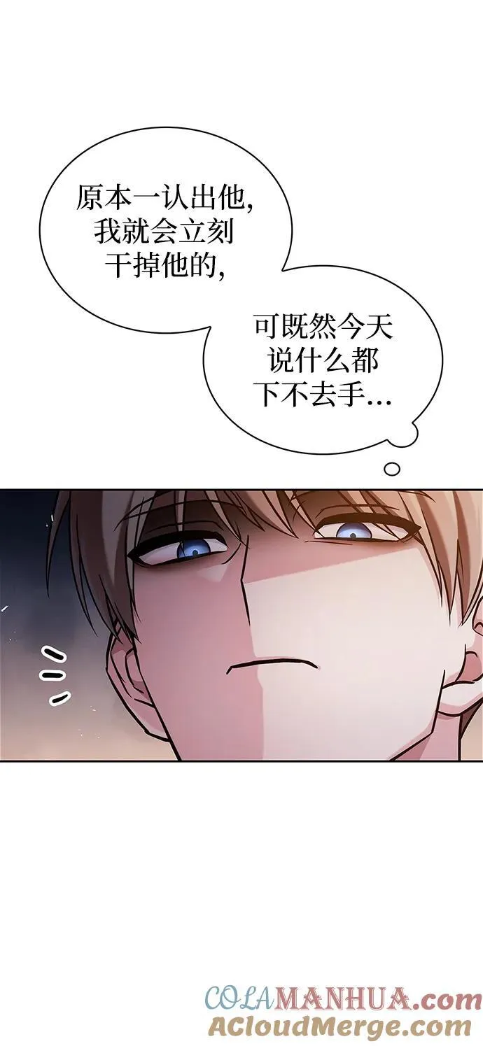 第61话 第81页
