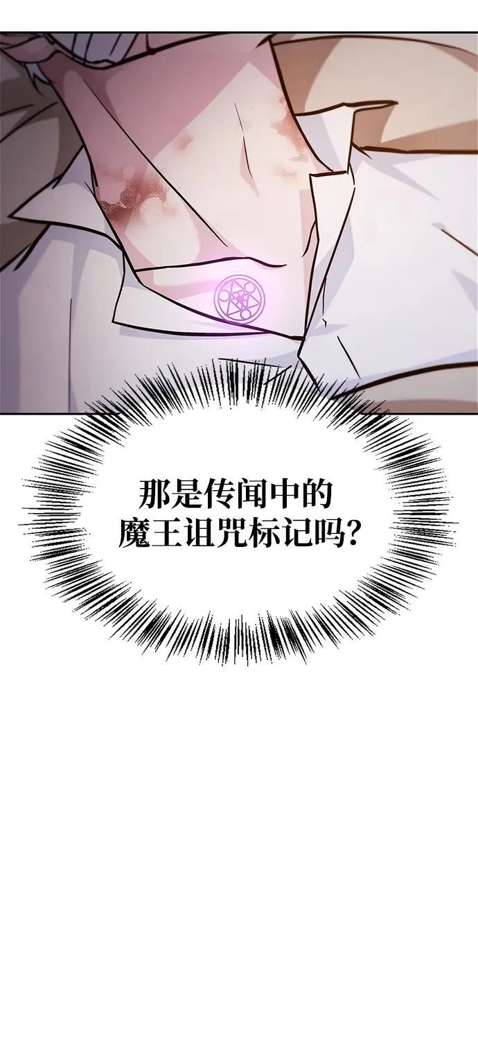 第61话 第82页