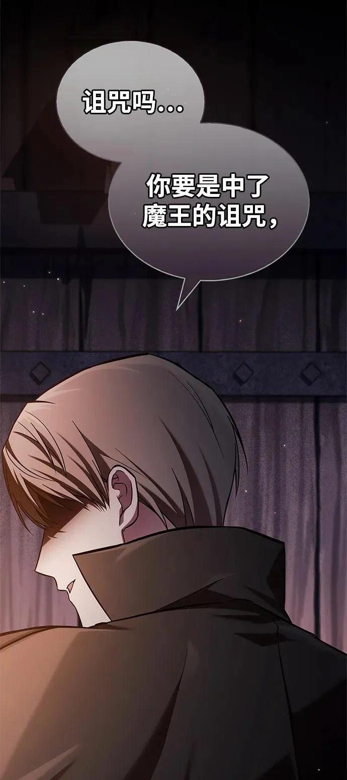 第61话 第86页