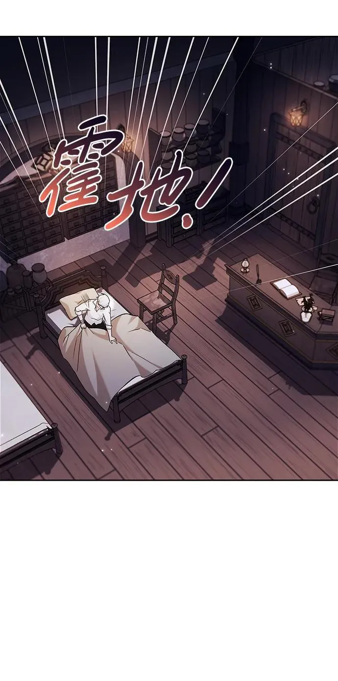第61话 第90页