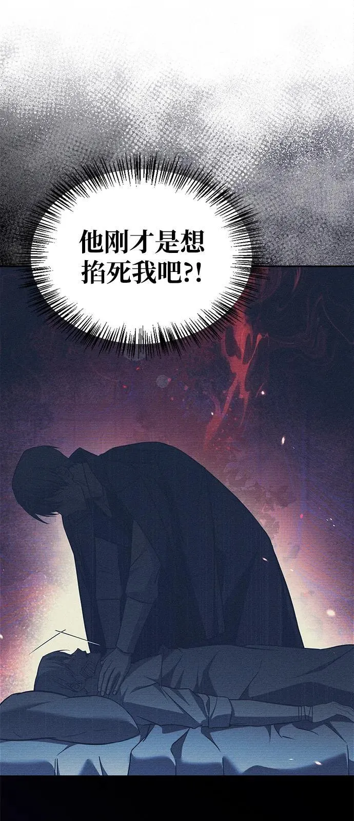 第61话 第92页