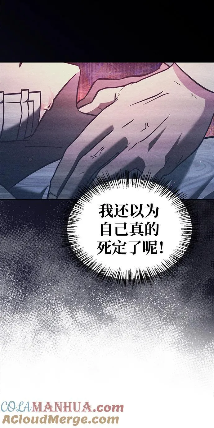 第61话 第93页