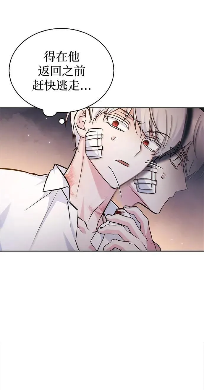 第61话 第94页