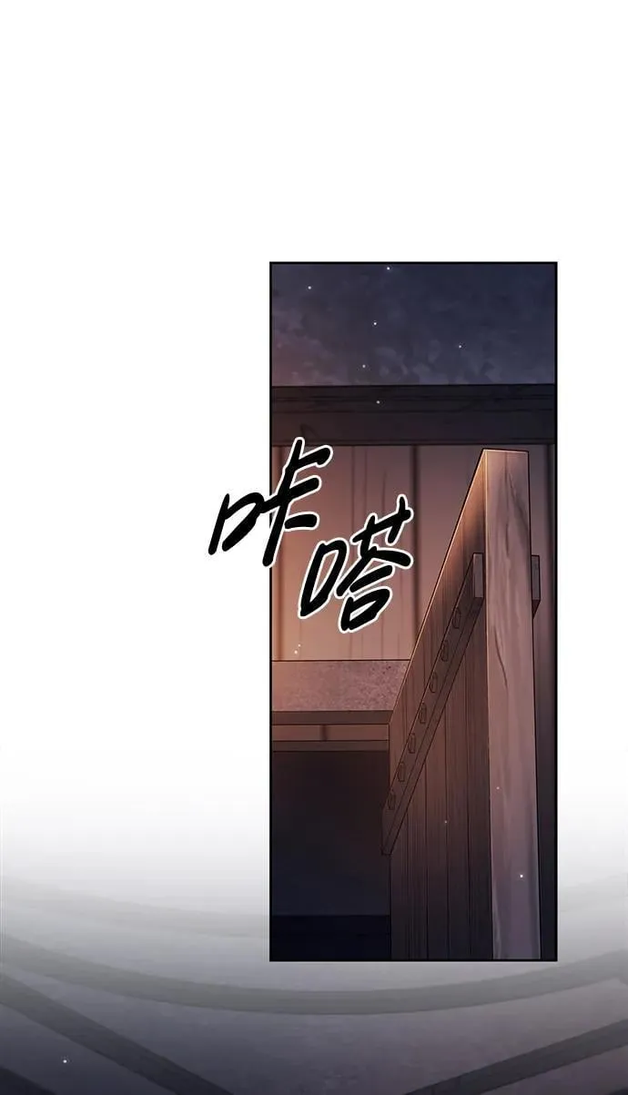 第61话 第96页